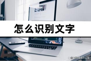 开云电竞手机版官网首页截图3